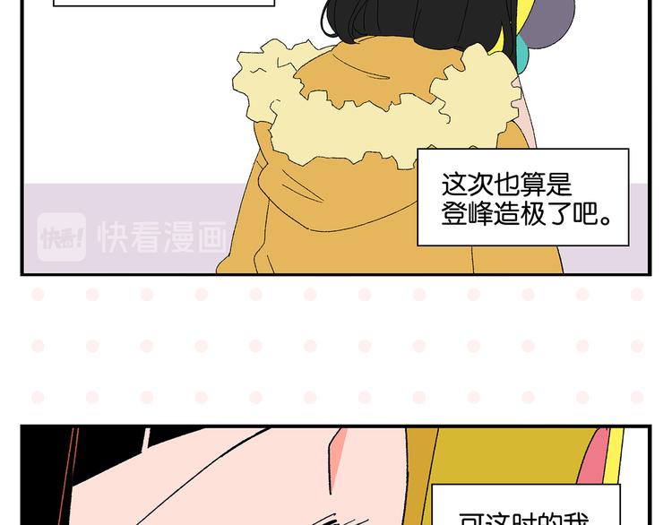 第75话 去见你❄️63