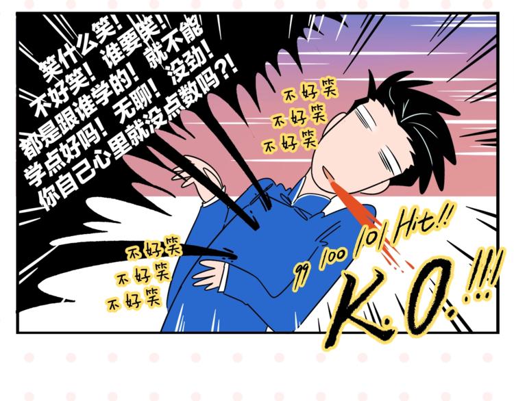 第9话 她不笑了？37