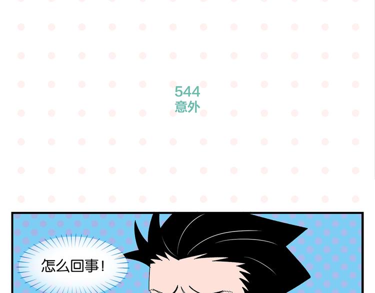 第55话 姐妹的秘密21