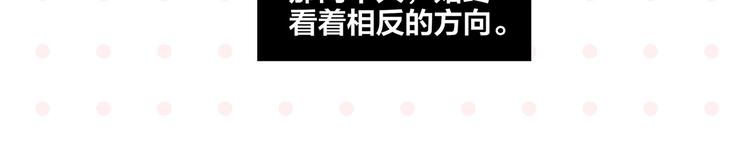 第74话 大王与勇士62