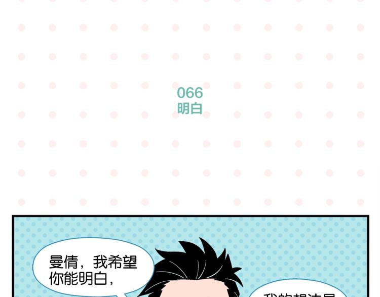 第7话 入戏太深33