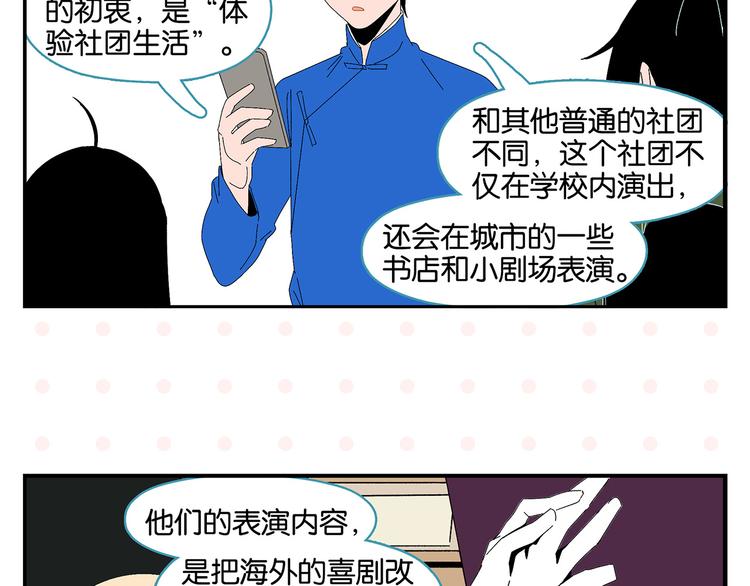 第44话 挑战40