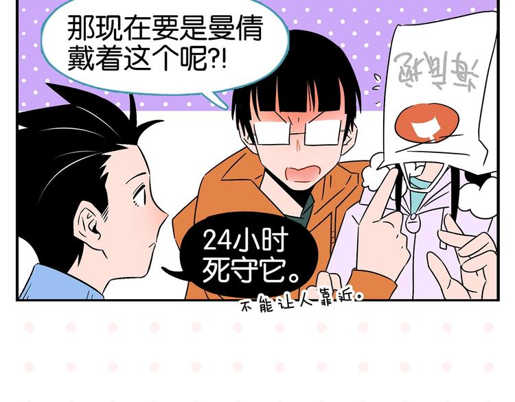 第23话 再试一次36