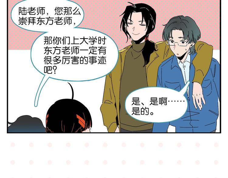 第36话 瓜瓜坠地48