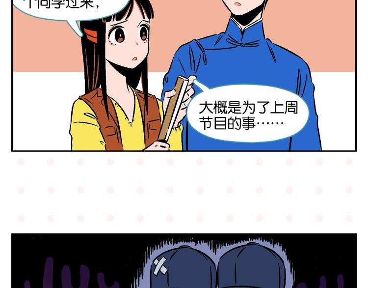 第17话 灭社22