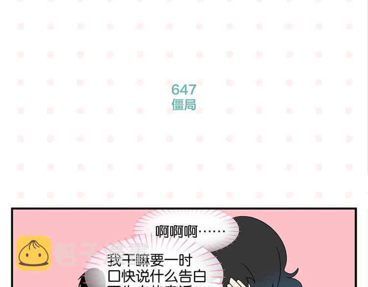 第65话 一决胜负39
