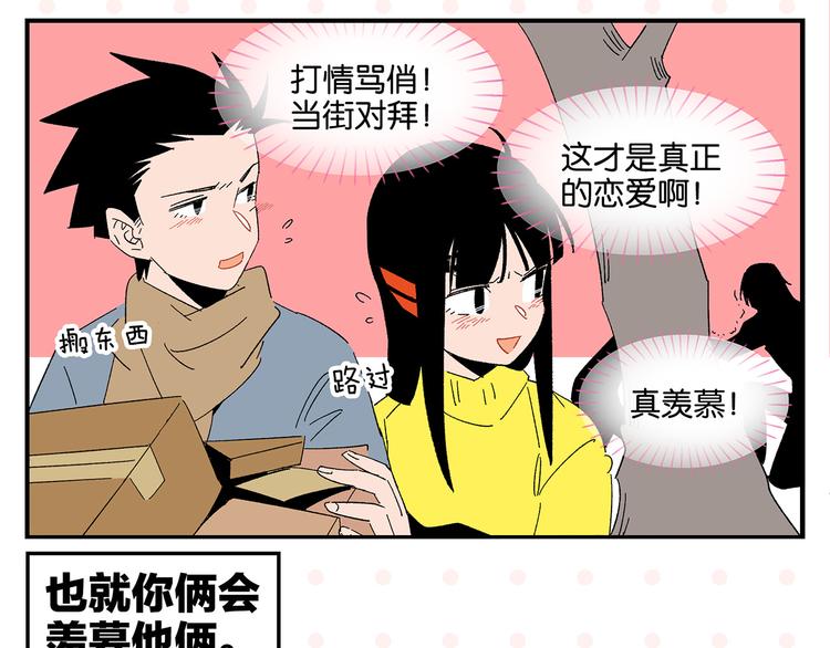 第65话 一决胜负64