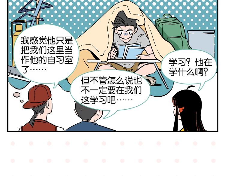 第3话 你最好笑60