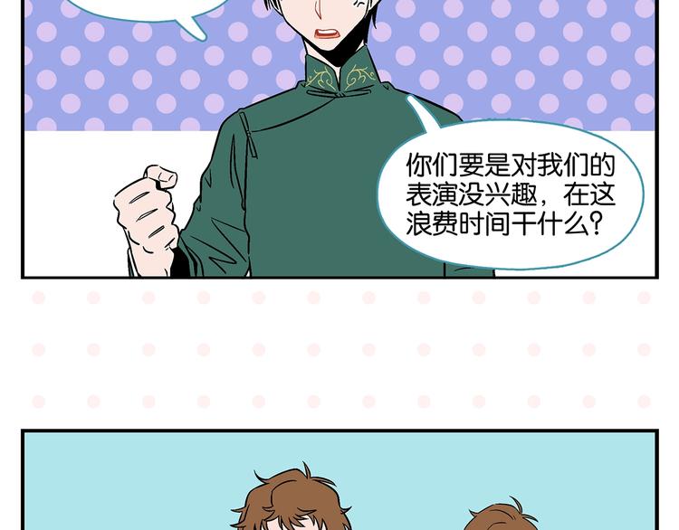 第19话 大战双胞胎52