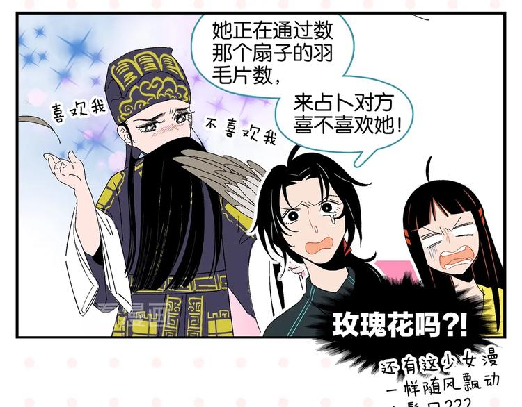 第34话 我低头了~19