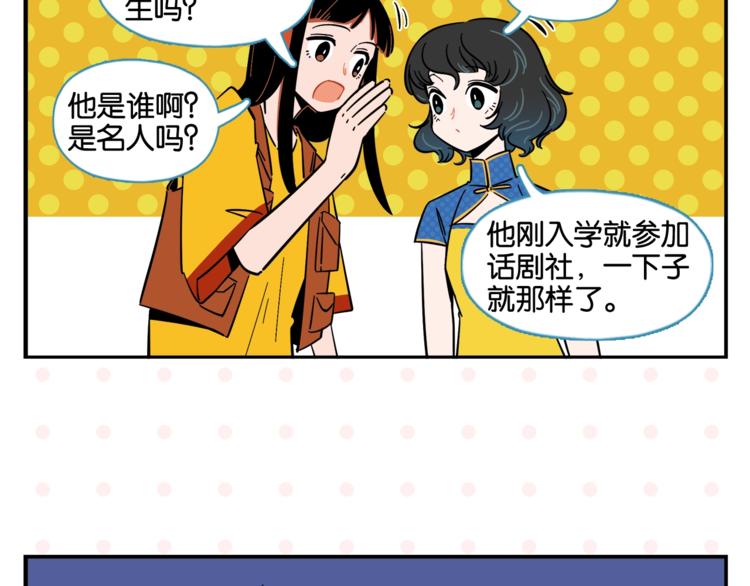 第6话 活儿好，有尺寸？11