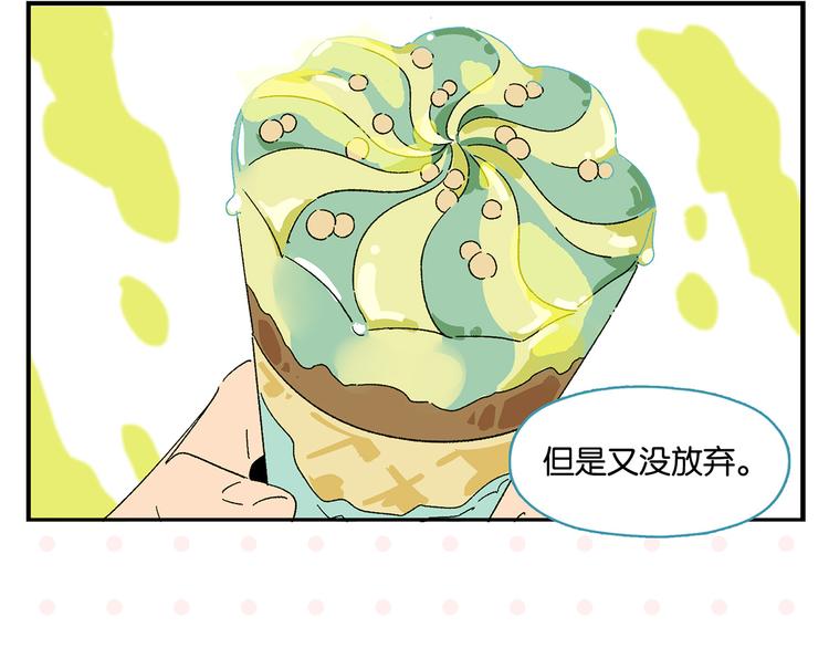 第79话 无法告白43