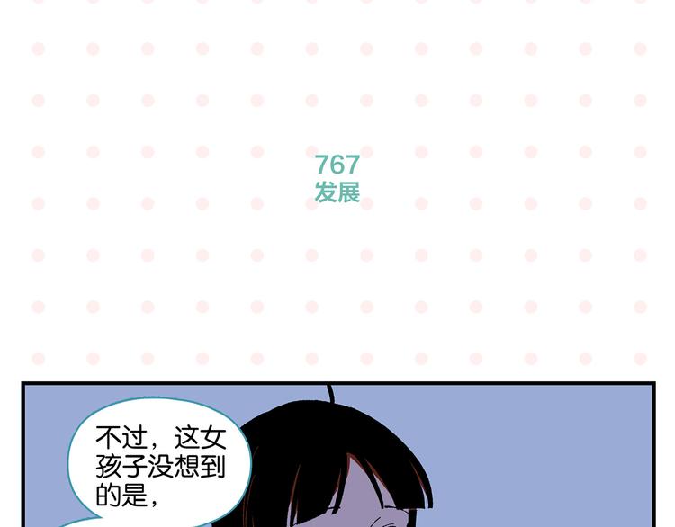 第77话 今夜单口相声39