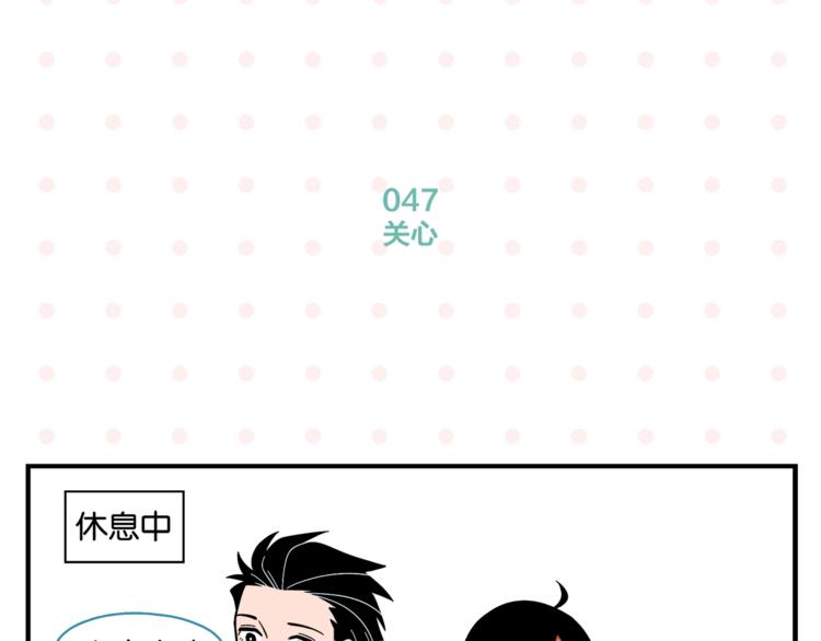 第5话 是情敌！39