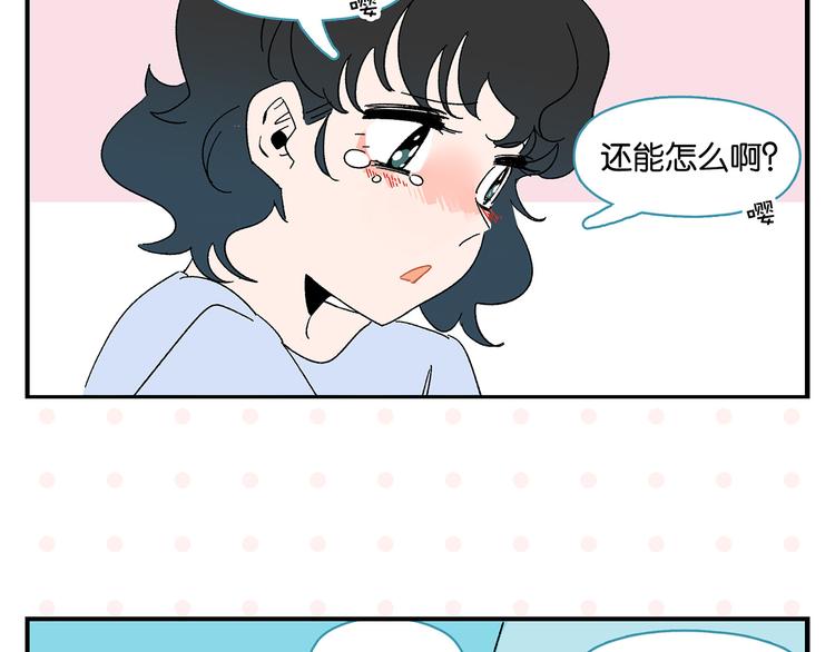 第65话 一决胜负47