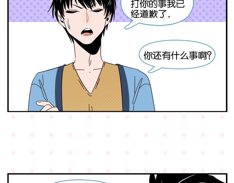 第8话 梦想成真59