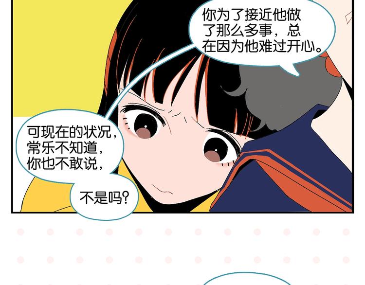 第41话 抓狂48