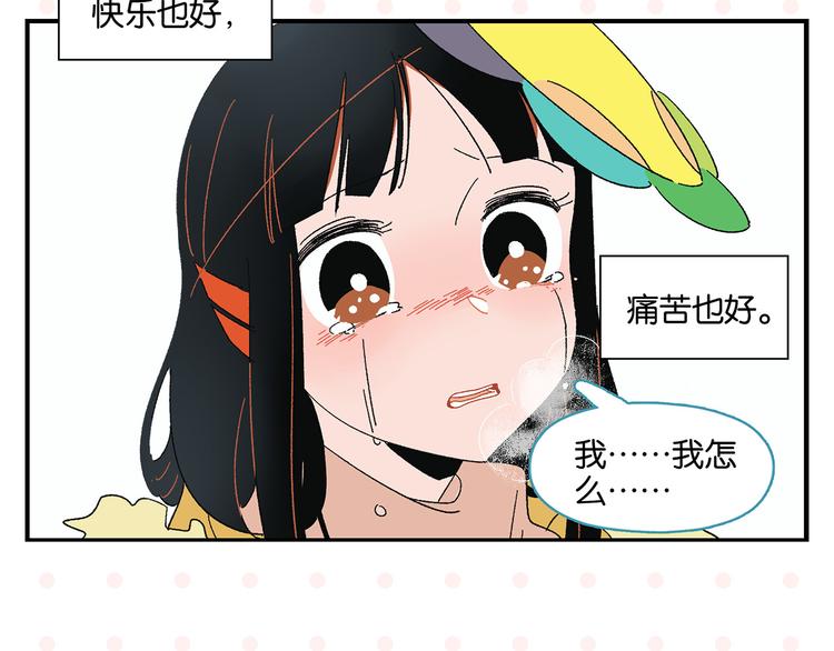 第75话 去见你❄️74