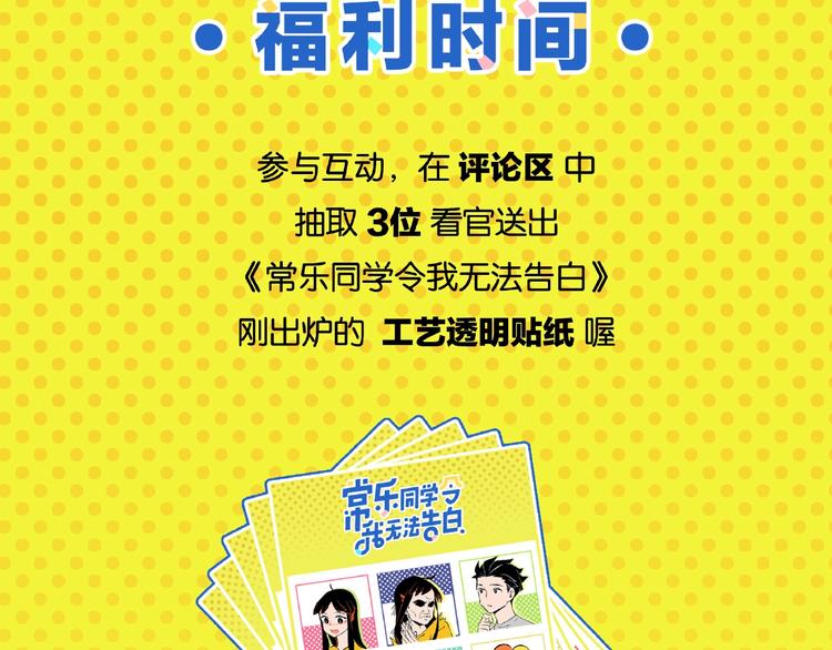 第19话 大战双胞胎69