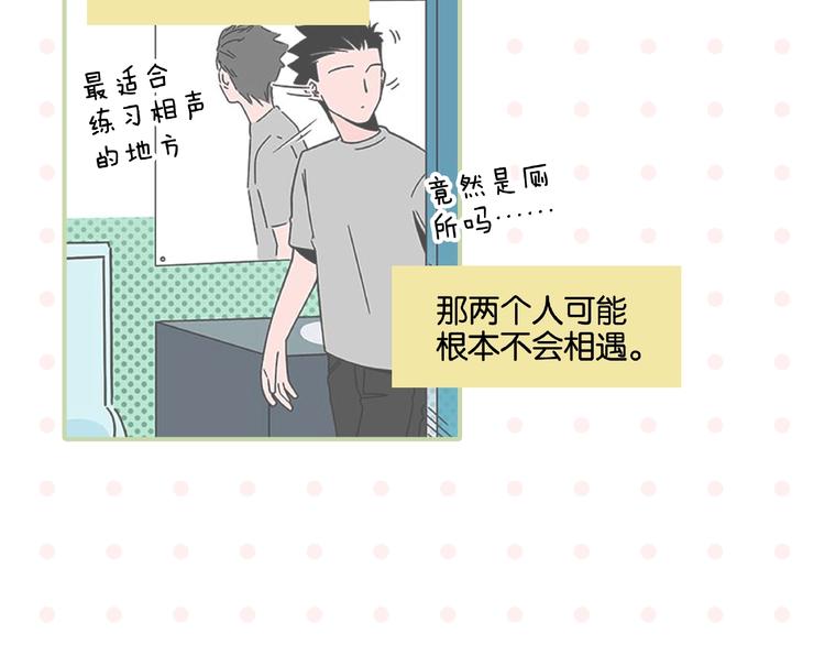 番外 相遇之地28