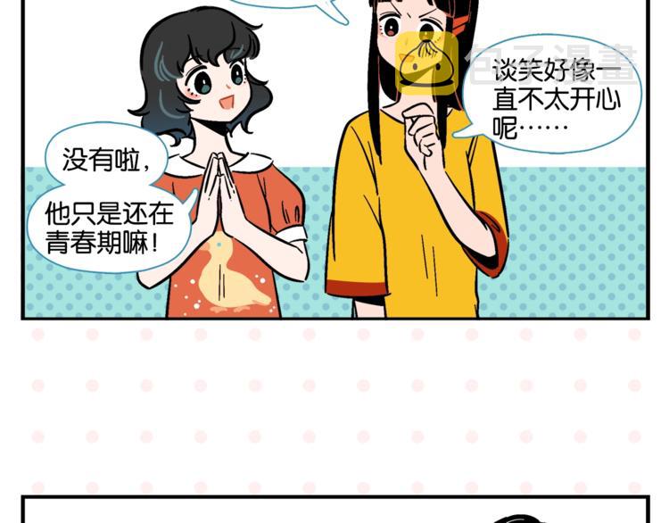 第8话 梦想成真47