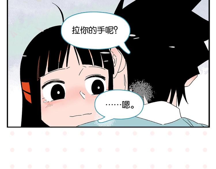 第76话 这浪漫吗？26