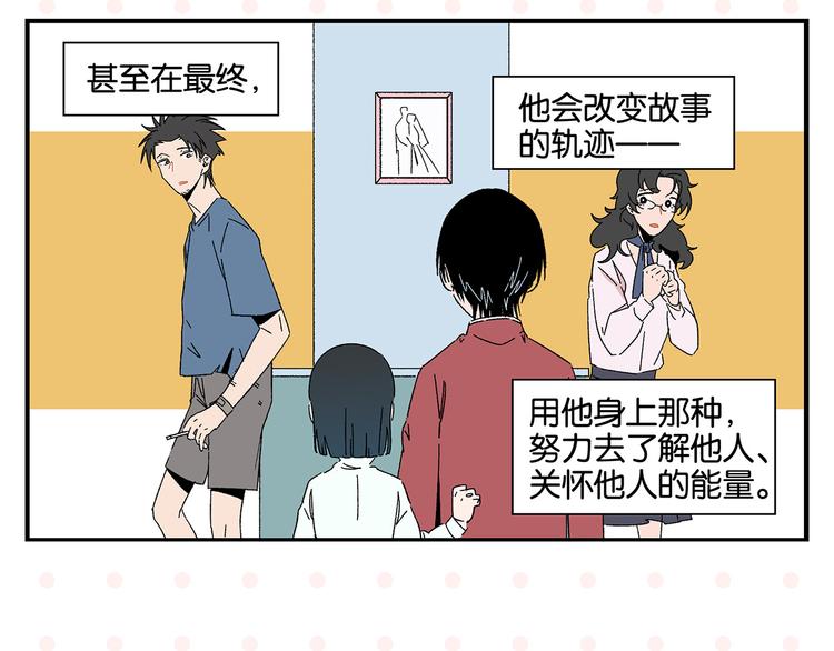 第51话 彼此的赢家37