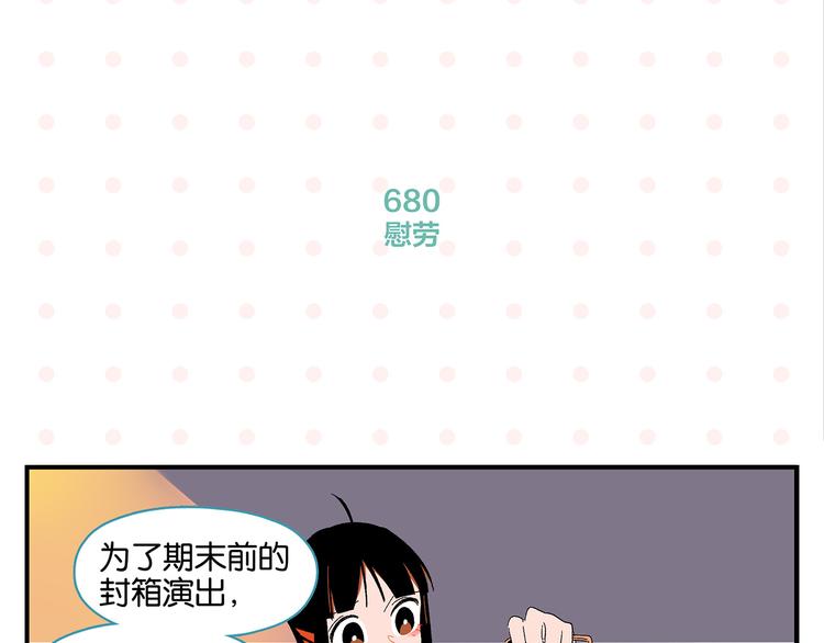 第68话 一帘之隔57