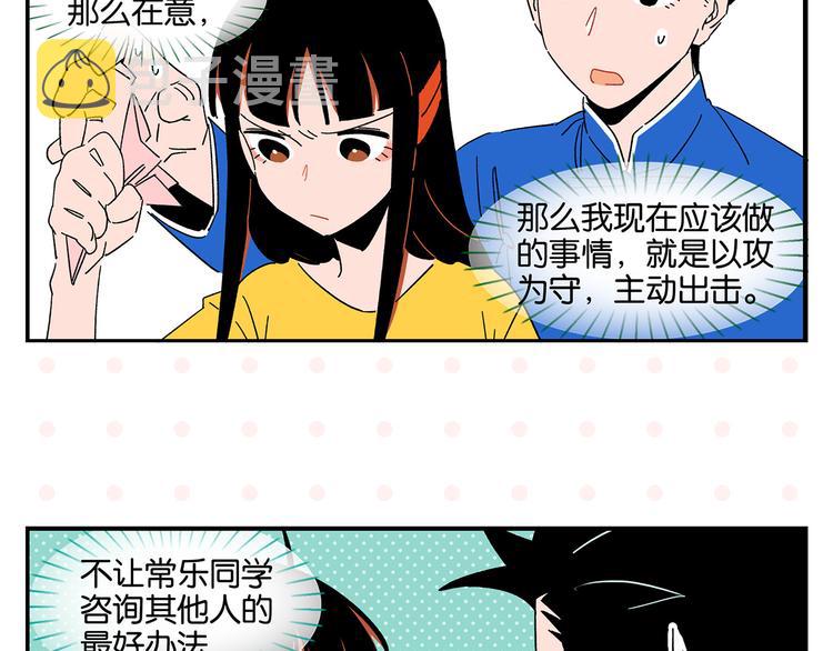 第44话 挑战16