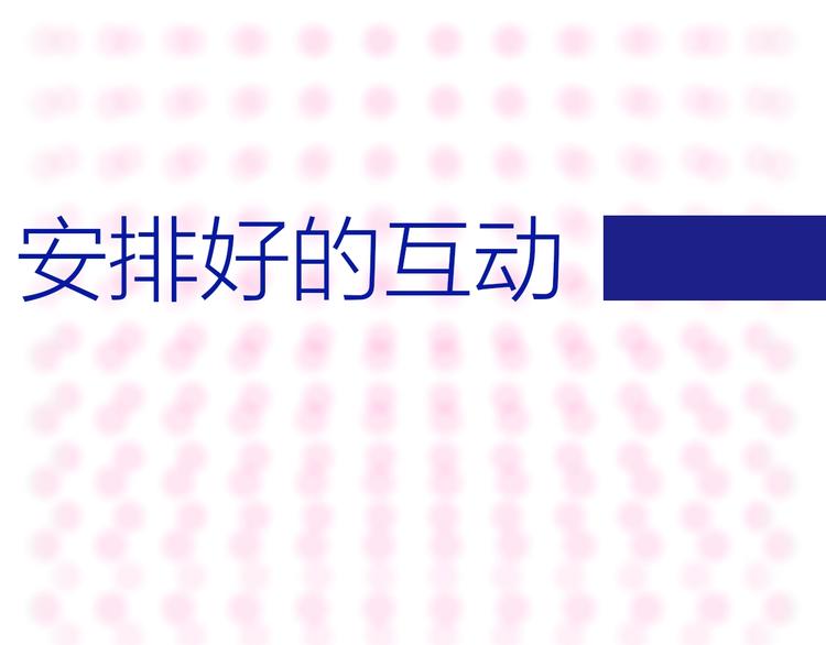 第4话 他令我痛苦67