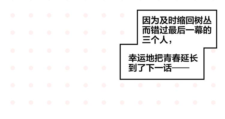 第50话 反击62