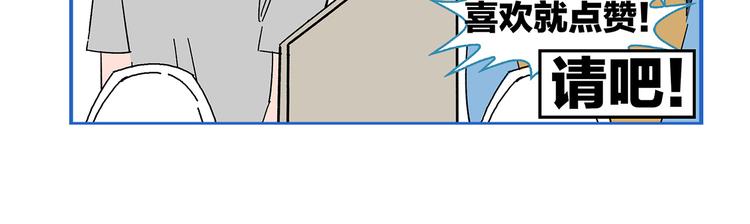 第43话 男人的默契71