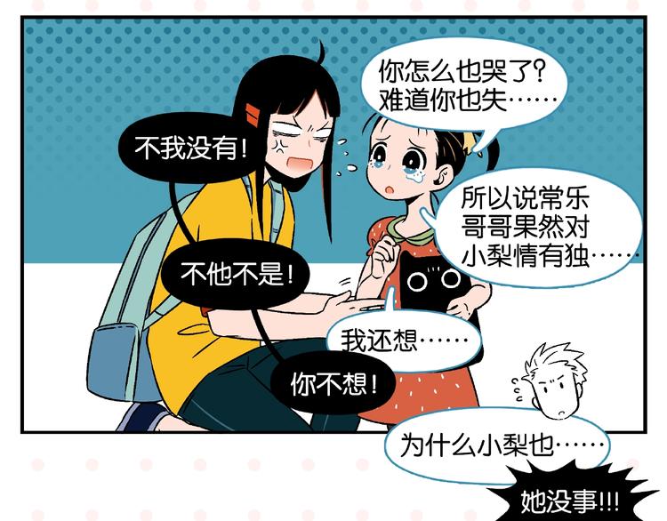 第11话 为什么说相声65