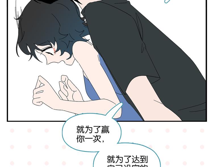第78话 最后的赌局41