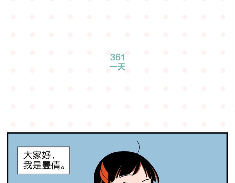 第37话 偶像剧情出现了3