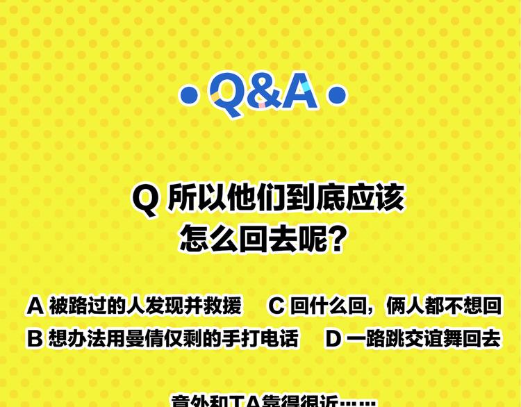 第64话 放不下你64
