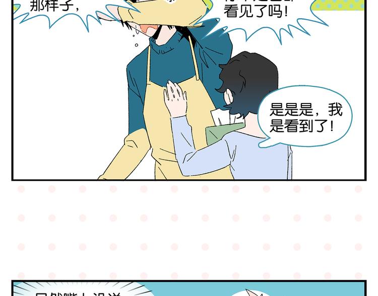 第65话 一决胜负11