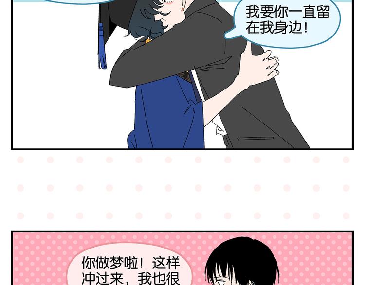 第51话 彼此的赢家46
