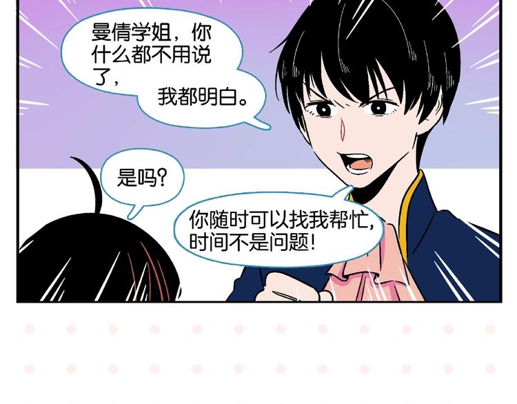 第12话 完全错误48