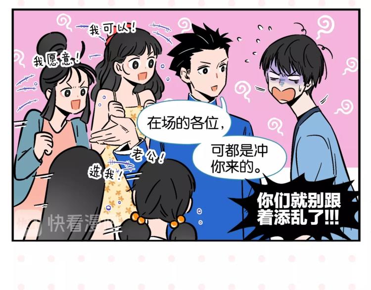 第8话 梦想成真43