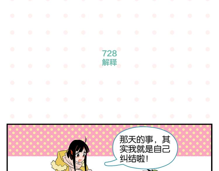 第73话 他的直接45
