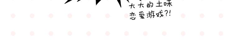 第33话 输给了小朋友32