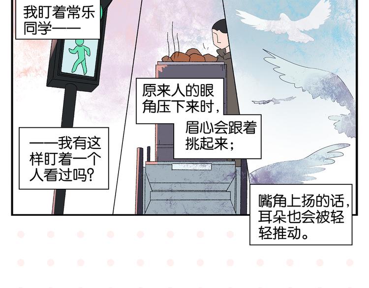 第75话 去见你❄️65