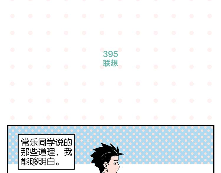 第40话 发芽27