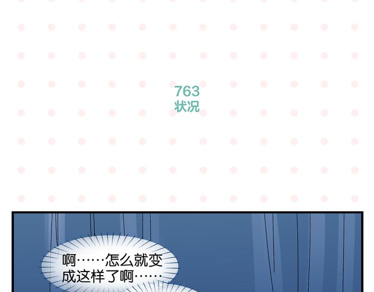 第77话 今夜单口相声15