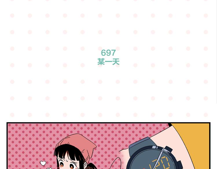 第70话 她的某一天39
