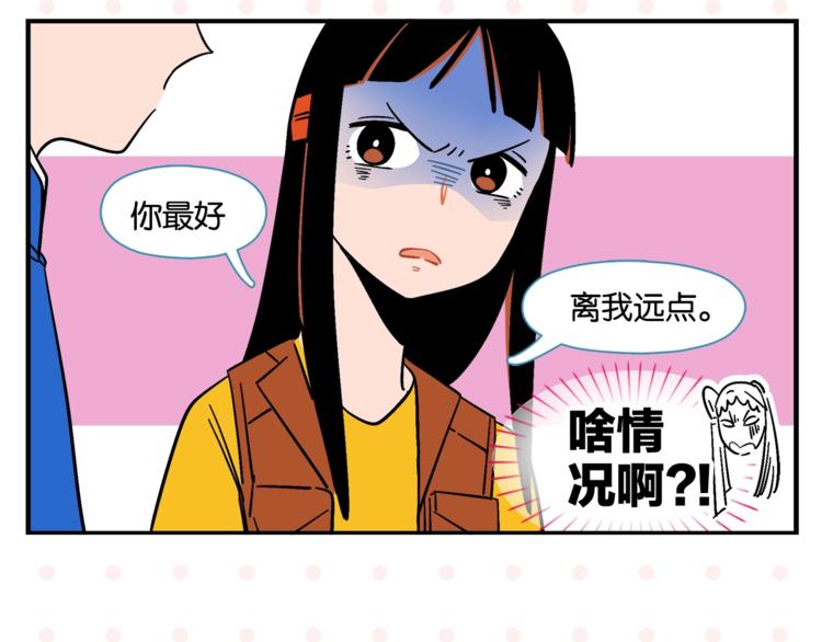 第9话 她不笑了？25