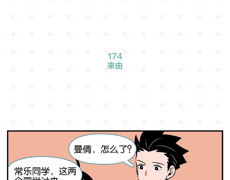 第17话 灭社21