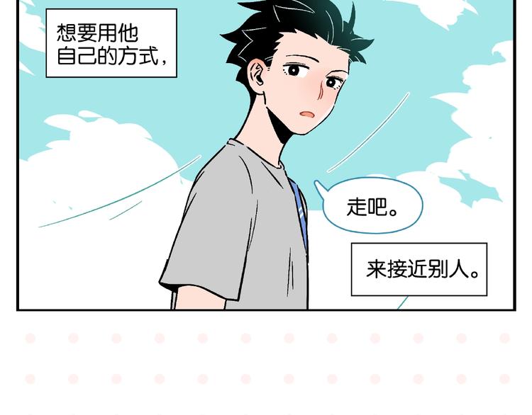第11话 为什么说相声70