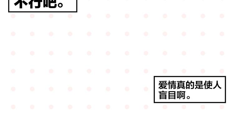 第57话 给他勇气62